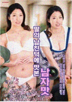 动画剧集少年铸剑师片源封面